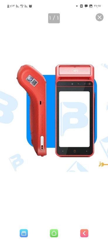 .urovo. i9100.nfc . آکبند